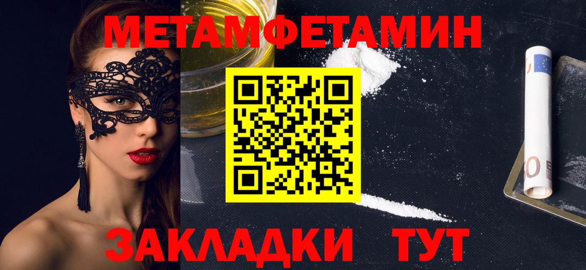 АМФ Premium Мценск