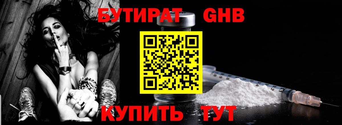 ГАШ  ЭКСТАЗИ  Кокаин  МДМА  Мценск  Вход с VPN  ГАШИШ  Метамфетамин  Канабис  Канабис  Меф МЯУ МЯУ кристаллы 