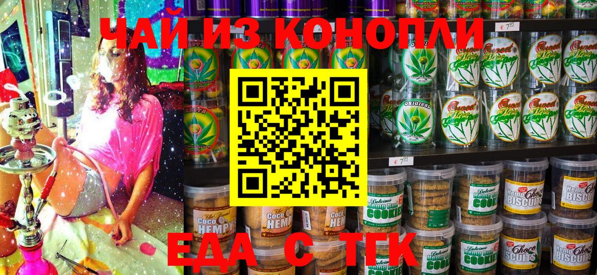 NBOMe Мценск