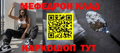 молекула духа Тверь