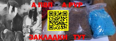 молекула духа Тверь