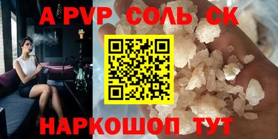 скорость mdpv Тара
