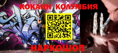 молекула духа Тверь