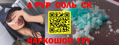 скорость mdpv Тара