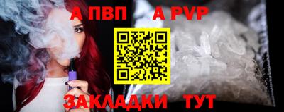 молекула духа Тверь