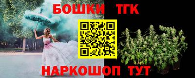 молекула духа Тверь