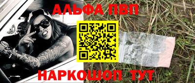 a pvp Татарск