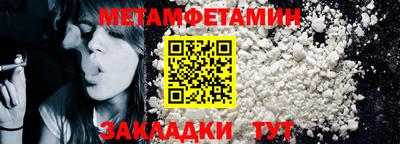 молекула духа Тверь