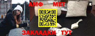 молекула духа Тверь