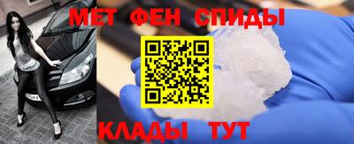 скорость mdpv Тара