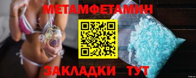 молекула духа Тверь