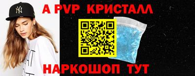 a pvp Татарск