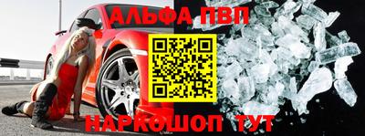 молекула духа Тверь