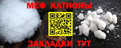 молекула духа Тверь