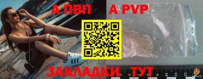 скорость mdpv Тара
