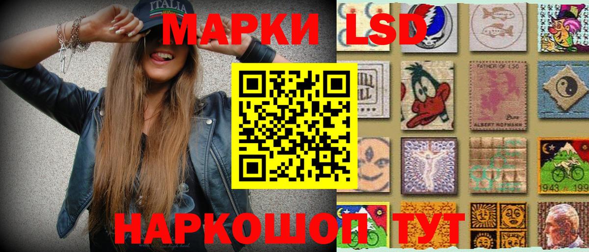 Марки NBOMe  Вход с VPN  Мценск  Марки N-bome 1500мкг 