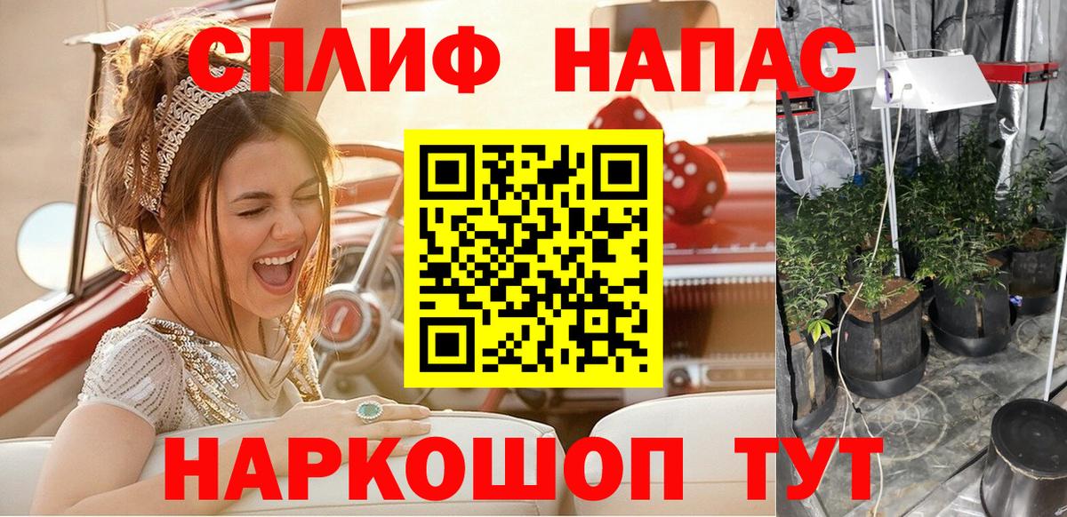 Бошки Шишки White Widow Мценск